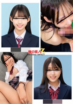 h 1732orecs00603pl
