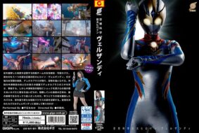 h 173gret00045pl