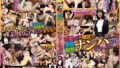 可愛い子限定?! 全国縦断ナンパジャーニー 4 ~セフレ100人出来るかな?!~【無料試聴】 31 h 1757olm00330pl
