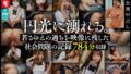 h 1784fto00058pl