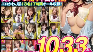 h 491dori01606pl