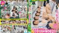ボクたちの学校にある【特別性交科】は男女共に性欲が強ければ優等生! ここはSEXに特化した絶倫学生の養成学科。日々、性について学び、体験していく生徒たち。欲望を抑えるのではなく、正しく理解することがここでは評価される。【無料試聴】 40 huntc00619pl