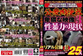 jktu00104pl