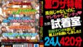okzu00039pl