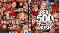 THE REAL 500発ザーメン RUSH【無料試聴】 45 real00996pl