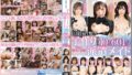 危険日直撃!!子作りできる派遣メイド SP ご奉仕メイド10人 ご奉仕時間601分【無料試聴】 42 1mist00523pl
