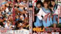 【AIリマスター版】中出し!痴●バス 女子校生の憂鬱【無料試聴】 45 61rmd00596aipl