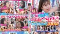 「キスぐらいイケるでしょ」「チューするの初めてなんだよ…」「えっもしかして童貞…!?」兄妹が青空の下で照れ照れ超濃密ベロキス体験ww 童貞兄のファーストキッスを奪っちゃった妹が濃厚接吻でミラクル発情// 彼氏がいるのにお兄ちゃんを生々しい接吻とともに生ハメ中…【無料試聴】 46 dveh00090pl