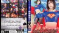 スーパーヒロイン絶体絶命!!Vol.97 Super Lady’s Spectacular End 千石もなか【無料試聴】 45 h 173thz00097pl