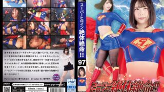 h 173thz00097pl