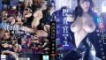 囮捜査官マユ-キメセク媚薬中出し 航空・潜入捜査編- 篠真有【無料試聴】 32 mida00678pl