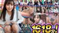 大満足 1618分!発育途中のウブな美少女に禁断のナマ中出しスペシャル おじさんあそぼ 全12タイトル完全収録 コンプリートDX【無料試聴】 45 mmlb00003pl